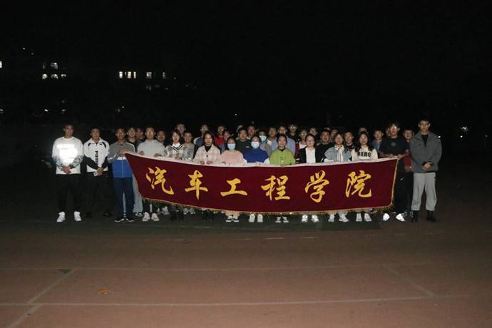 换妻
开展益起夜跑·青春正好主题健身活动2